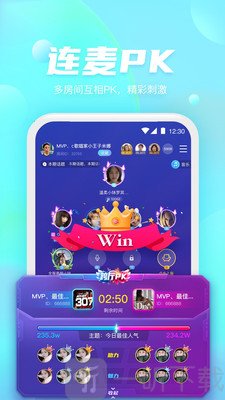 好好语音