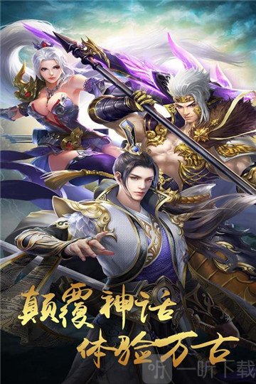 天魔录