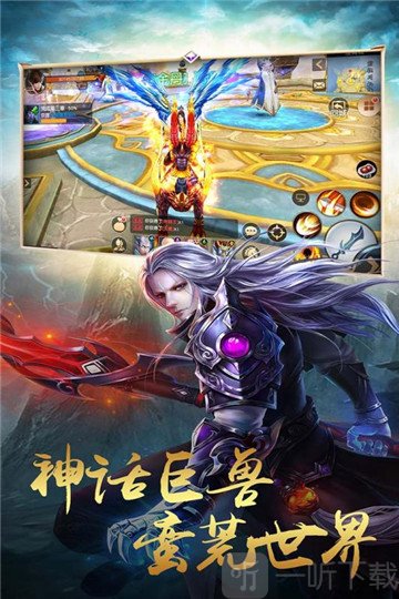 天魔录