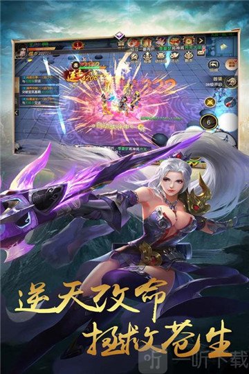 天魔录