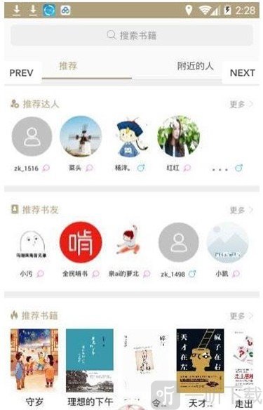 白图书馆