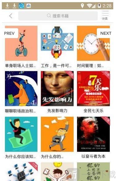 白图书馆