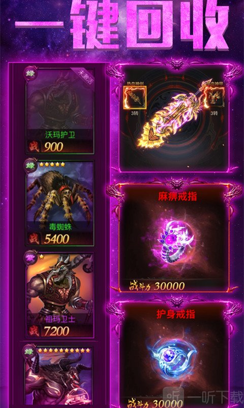 炎龙迷失传奇