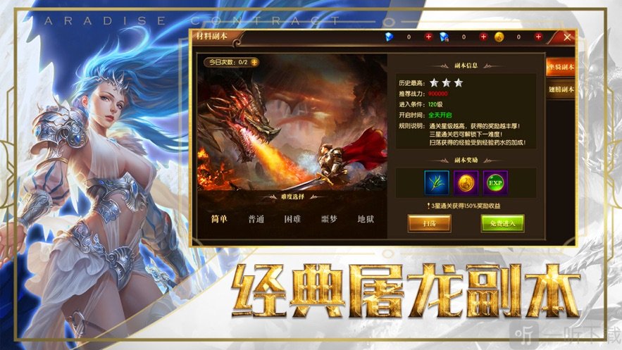 荣耀合击单机传世