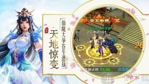 一不小心就成了剑仙