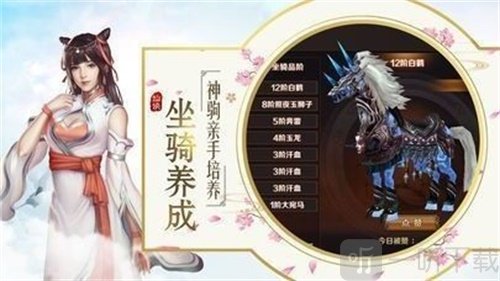 一不小心就成了剑仙