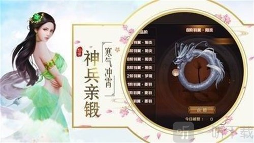 一不小心就成了剑仙