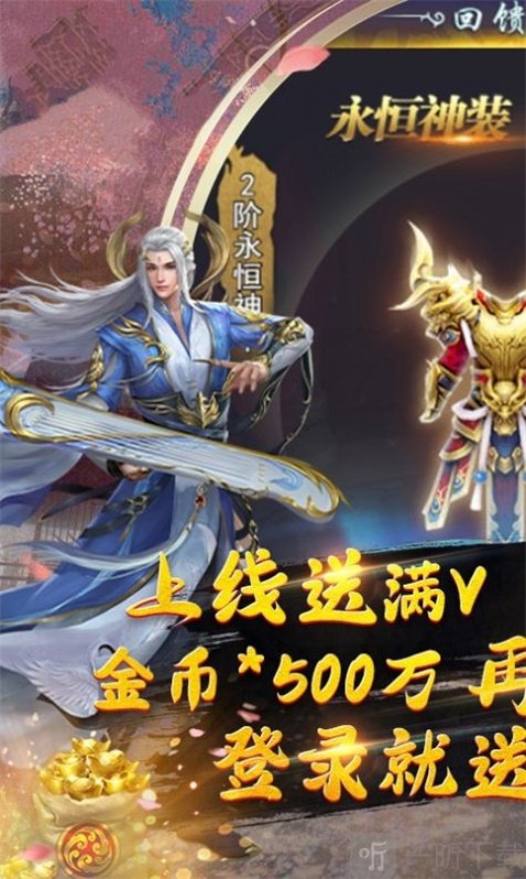 一剑杀江湖