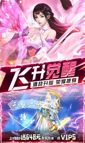 一剑武尊