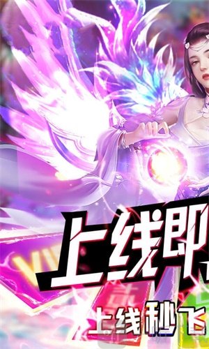 一剑武尊