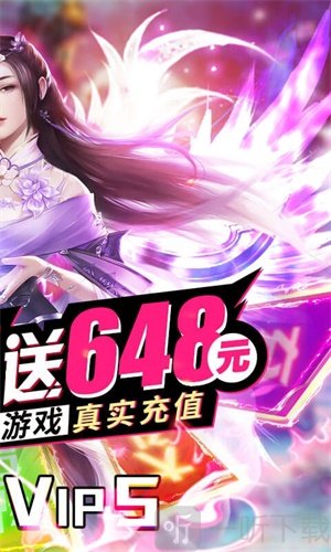 一剑武尊