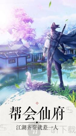 一笑红尘天涯路