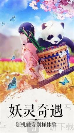 一笑红尘天涯路