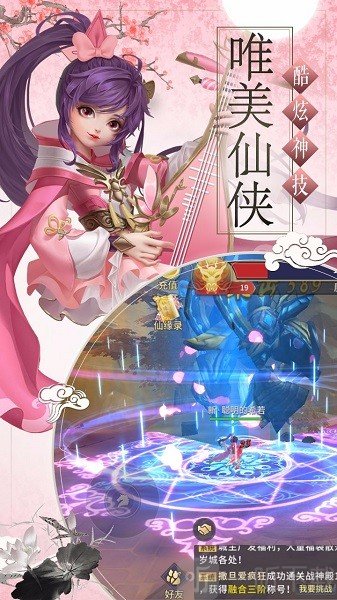 一樽江湖
