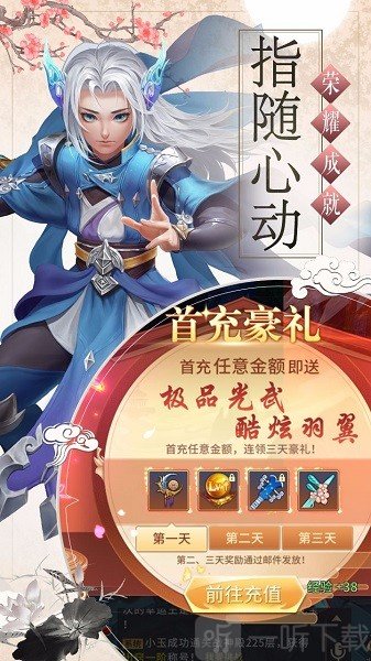 一樽江湖