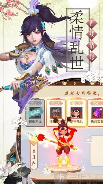 一樽江湖