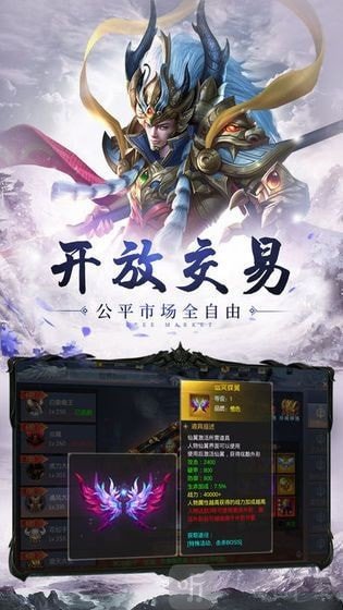 忆风西游