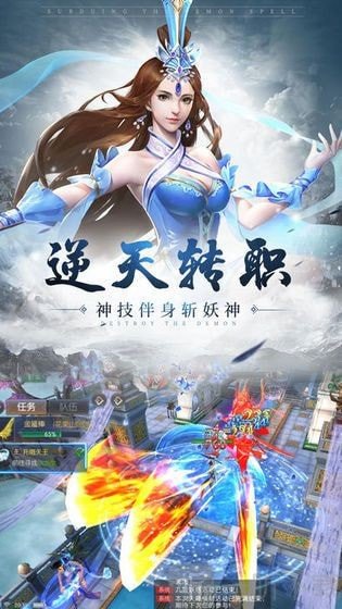忆风西游