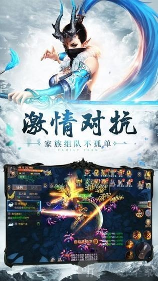 忆风西游