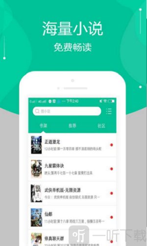 多肉小说