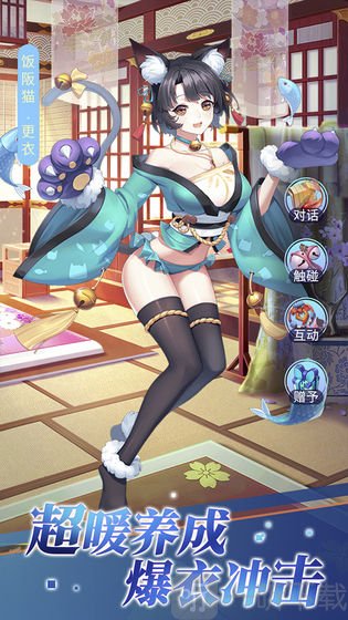 海岛勇士