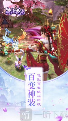 瑞雪花图