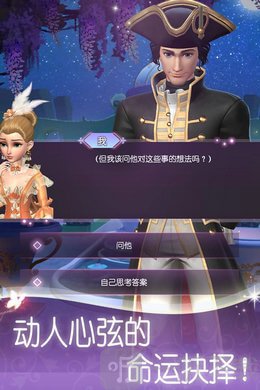 奇幻书境物语