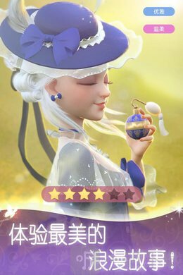 奇幻书境物语