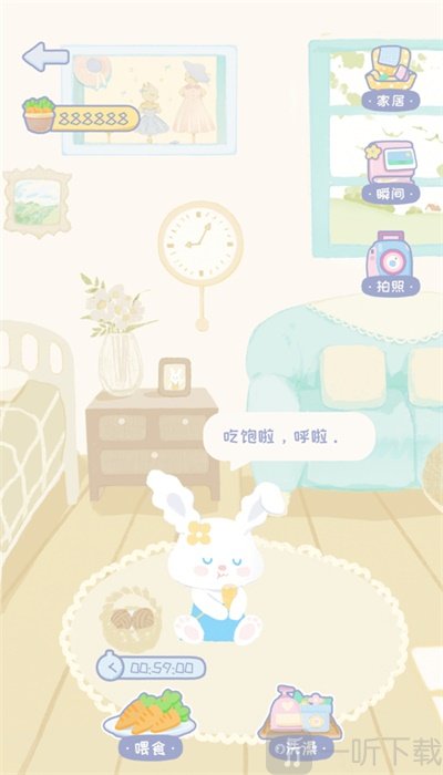 录音兔
