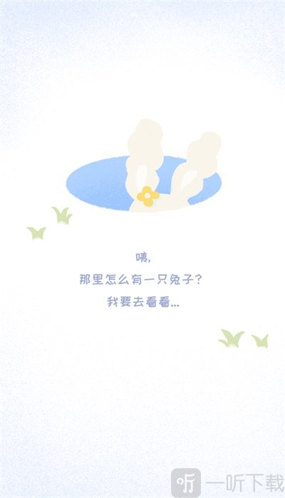 录音兔