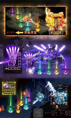 龙城传奇