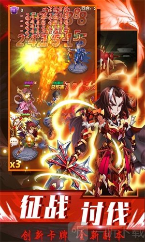 龙魂三国HD
