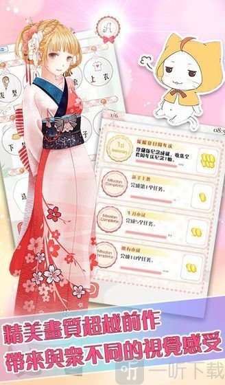 时尚少女换装日记