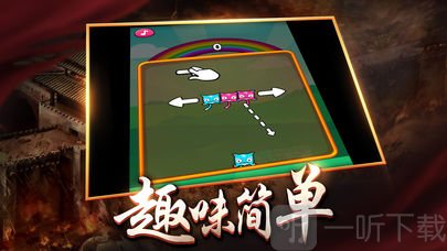 玛法合击