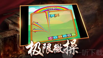 玛法合击