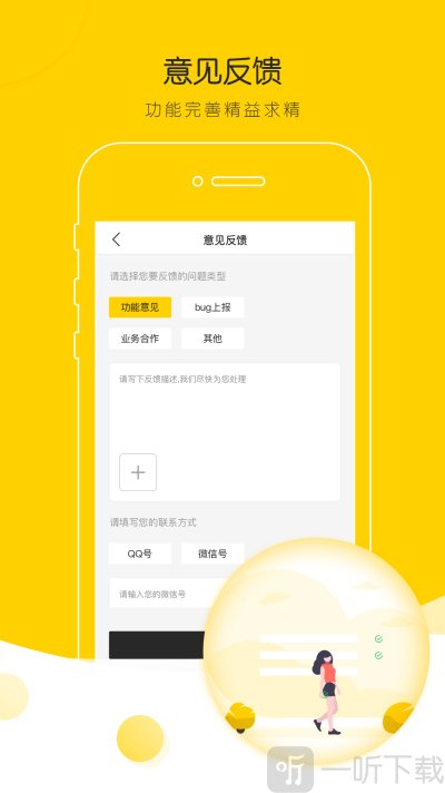 TXT追书免费小说