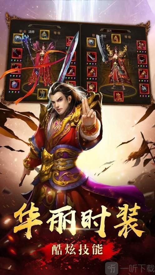 灭神迷失传说