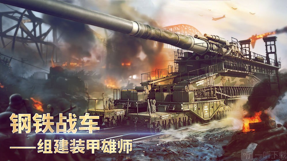 胜利之吻游戏