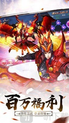 永恒世界