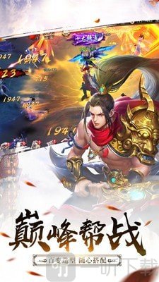 永恒世界