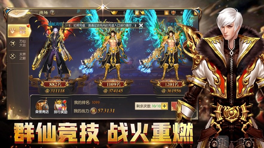 太古仙余年