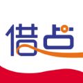 蚂蚁借呗
