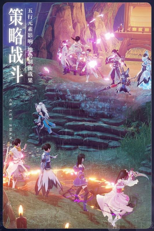 星月九州