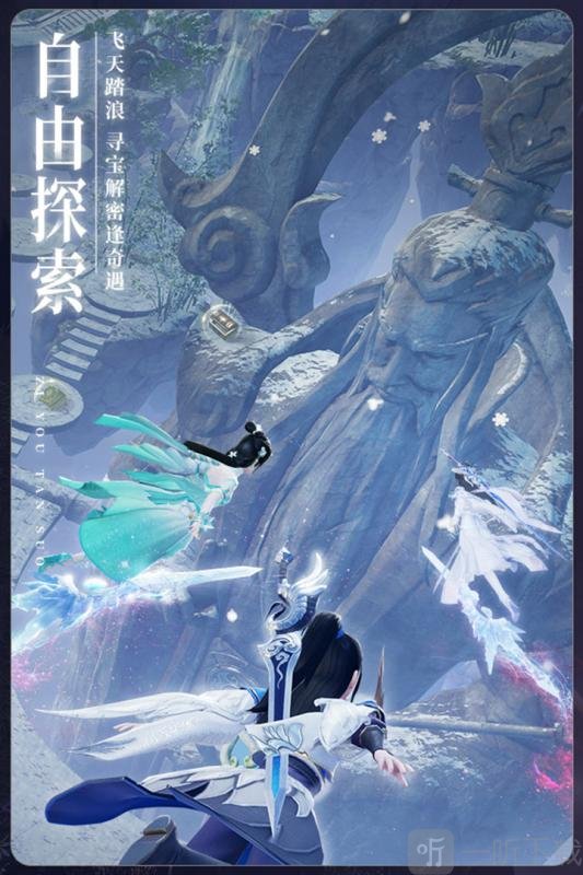 星月九州