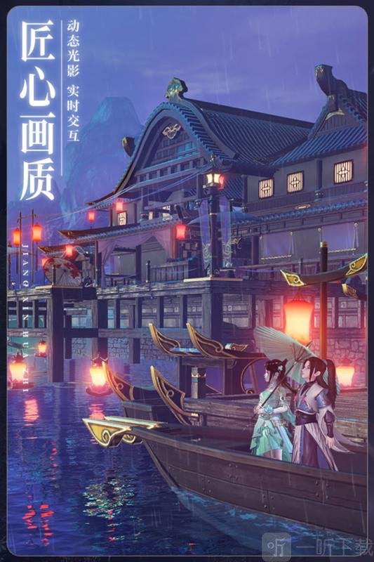 星月九州
