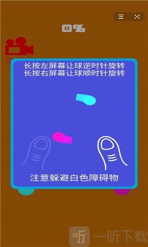 太极跑酷