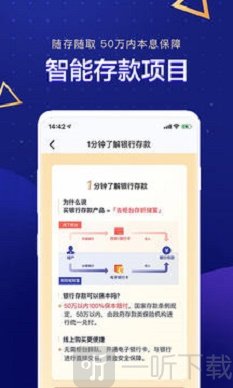 PPmoney网贷