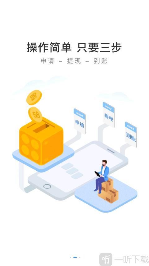 58好借app