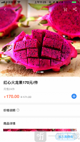 京盒到家