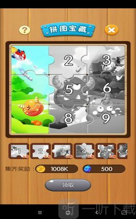 打爆怪兽红包版